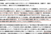 【悲報】フェミ政治家「水着撮影会は女性蔑視！許さん！」グラドル「仕事奪わないで…」