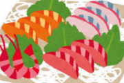 【急募】刺身で一番うまいのは？