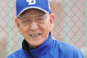 球界のレジェンド・杉下茂が死去、97歳