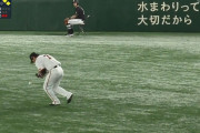 【巨人対阪神8回戦】巨人・長野の守備がひどい…