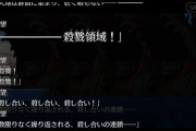 【ネタ】大先生のシナリオは一度読んだら4〜5年は語り継がれるんだよね・・・凄くない？