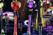 『ディズニー』ヴィランズたちのクリスタルロッドが特別仕様で復刻！マレフィセント、アースラ、女王の3種セット