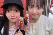 【AKB48】こさきちゃん、株式会社団子部を設立🍡【花田藍衣＆近藤沙樹 浅草デート】