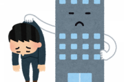 新型コロナで解雇・雇い止めが1万人超に。5月だけで全体の7割占める
