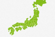 「都道府県」魅力度ランキング、埼玉県がまさかの最下位
