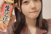 【悲報】アイドルさん、ニンニクチューブを1本丸ごと飲み干す暴挙に出る