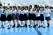 【日向坂46】4期生の集合写真、これは...