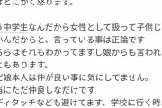 【悲報】ヤフー知恵袋さん、質問にChatGPTで回答してベストアンサーを荒稼ぎする裏技が蔓延し死亡