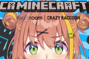 【VCRマイクラ】ひまちゃんのコミュ力まじで凄いな、いじりがうますぎる