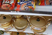 女だけど韓国の鍋でインスタントラーメン食べてみたい(´･ω･`)