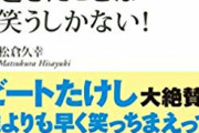 童貞卒業したてのワイが今まで彼女から「普通はそんなことしないんだよ」と諭されたプレイ一覧