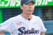 【朗報】ヤクルト高津監督、田口愛が止まらない「使わないと死んじゃう」
