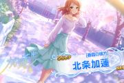 【セルラン】人気キャラのフェス更新直後で死んでるデレステが一番ヤバいのでは？