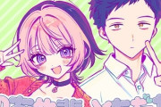この人気漫画のヒロイン、食生活がガチでヤバい・・・・