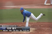 DeNA石田　先発ローテ入りのチャンスありそう