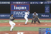 【DeNA対阪神3回戦】DeNA、１回裏に佐野、宮﨑、戸柱の三者連続タイムリーで逆転！