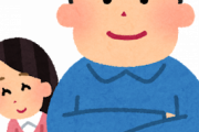 俺の経歴、親孝行の鏡すぎるｗｗｗｗお前らもこれぐらい立派になれよ！