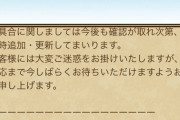 【ドラクエウォーク】はかいのてっきゅう、上方修正ｷﾀ━━━━(ﾟ∀ﾟ)━━━━!!!!