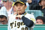 事件は交流戦の最中に起きた…関係者がひた隠す「阪神・岡田監督の番記者ブチギレ事件」衝撃発言の中身