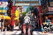 『ヒプマイ』M.T.C新曲発売を記念して「横浜中華街」とコラボ！限定チラシ配布やクリアカードもらえる３大施策解禁