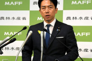 JA会長、進次郎にマジギレ「絶対やっちゃいけない事したね。もう10年後には農家は誰もいなくなるよ」