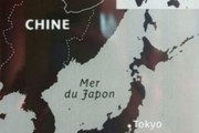 【悲報】フランスの博物館「韓国は中国の領土だ」→韓国人「フランスはヨーロッパの中国だな」　韓国の反応