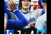 大谷翔平が9号2ランホームラン、キム・ヘソンがメジャー初H＆打点、ドジャース対マーリンズ戦・実況スレの翻訳（海外の反応）