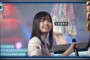 五百城茉央ちゃん、マイクもタチウオもギュッ！【乃木坂46】