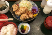 【緊急】さて問題です！この唐揚げ定食の値段はいくらでしょうか！！！