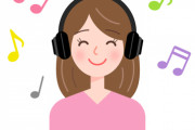 最も「サビしか知られてない曲」ってなんや？