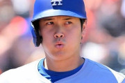 【悲報】大谷「日本の野球？全く見てないです。活躍してる選手も知りません」