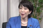 特定野党「臨時国会をやれー！」高市早苗「臨時国会が開かれたらすぐ対中非難決議を出せるよう準備を始めた」