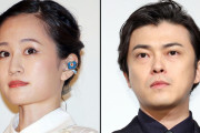 前田敦子(29)と勝地涼(34)が離婚！！ #悲報 |  何のために結婚したんですかね  |  前田敦子がこんなにカワイイって知ってるの？
