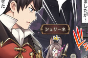 【グラブル】ぐらぶるっ！2810話 ロザミア？を貫いたシェリーネ