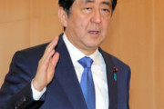安倍晋三「えー、これが私の切り札、つまり、つまりですよ。"卍解"であります」