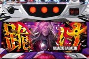 Sブラックラグーン4の新パネルが登場！バラライカの『跪けver』だ！