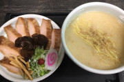 【画像】ラーメンの具を「別盛り」にする意味ってナンなの？