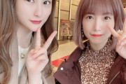 【悲報】元HKT48植木南央の怪しい集金イベントに朝長美桜が出演