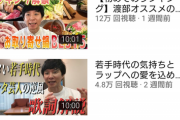 【緊急】勝俣州和「渡部くんの不倫について真相を暴露します！」