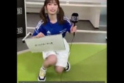 【放送事故】日向坂46東村芽依のDAZNサッカーW杯応援CMが酷すぎて炎上