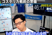 【勝利】名将レオザ「俺は確率の話してるだけ。俺があんなんで謝る八方美人ならファンが減るわ」