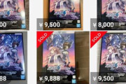 【悲報】ガンダムSEEDフリーダムで限定ガンプラが追加発売されるも転売ヤーに狩られ大炎上