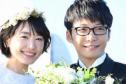 ガッキーファン「新垣結衣の結婚を”独占禁止法”で阻止できないのか！？」と錯乱→弁護士の答えは・・・