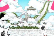 ワンピースが空島からクソになったとかいうエアプ野郎
