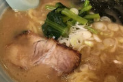 ラーメン堂仙台っ子とかいう家系を超えしラーメン