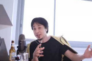 ひろゆきとかいう汚物にいちいち同調してるやつらは相当惨めな人生送ってるんだろうな