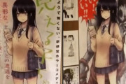 外国人「この日本のホラー漫画のポスターがヤバすぎる…」