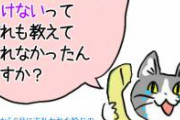 春先に死ぬほど残業代稼いだサラリーマンはいないよなぁ？！