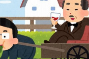 【超悲報】「日本のサラリーマンに密着」という動画を海外の人達に見せた結果、つらすぎる反応が殺到してしまう(´；ω；｀)　比較的ホワイト企業なのに、この言われようｗｗｗｗｗ