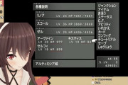 Vtuber なとりでもクリアできる傑作RPG「FF8」を今日ニュイがやってたな、クリアできないやつおらんよな？←すべてを諦めるハジメなら無理だぞ